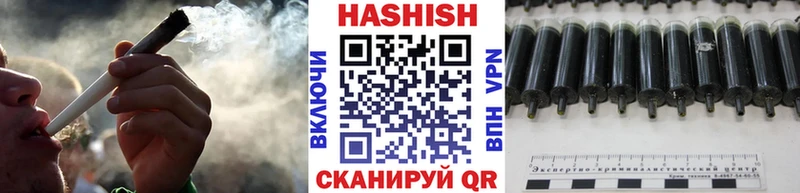 Хочу наркоту Усолье-Сибирское МЕТАМФЕТАМИН  А ПВП  KRAKEN онион  Гашиш  Мефедрон 