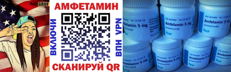 АМФ VHQ Усолье-Сибирское
