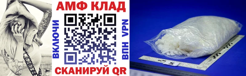Амфетамин 97% Усолье-Сибирское