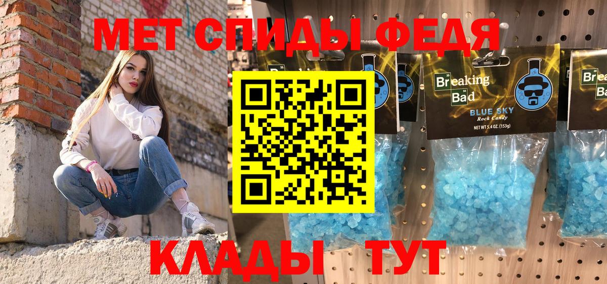 АМФ 97% Усолье-Сибирское