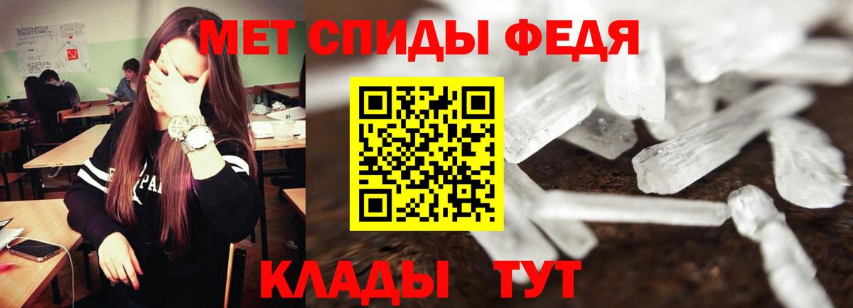 АМФ Розовый Усолье-Сибирское