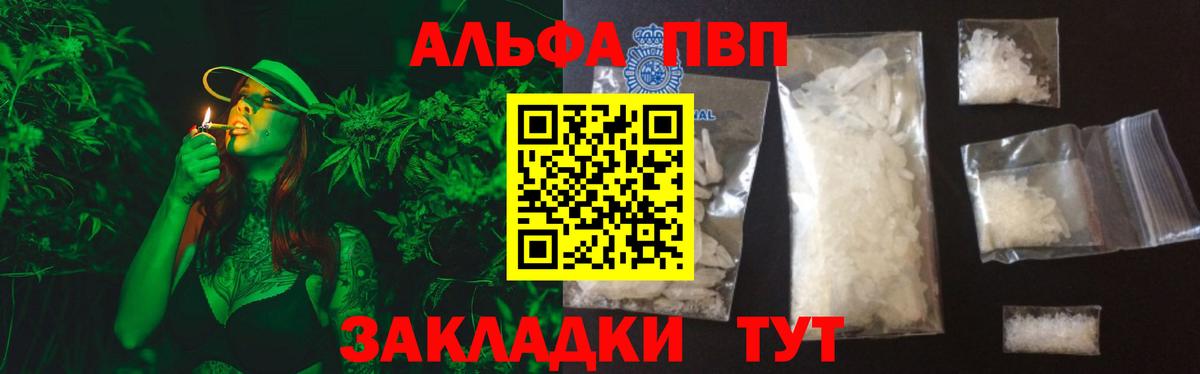 APVP СК Усолье-Сибирское