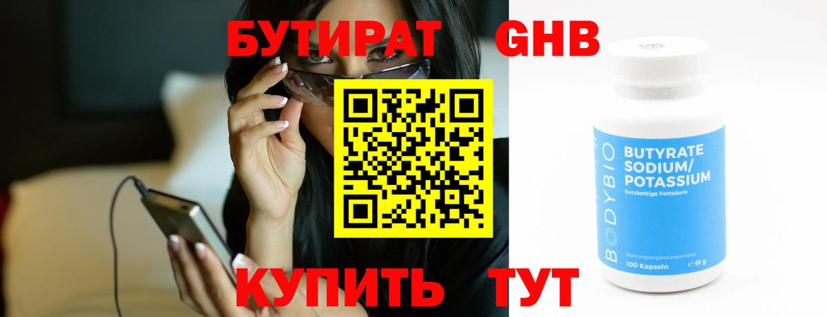 A-PVP Усолье-Сибирское