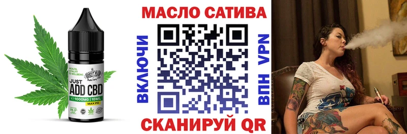 Еда ТГК конопля  блэк спрут как войти  Усолье-Сибирское 