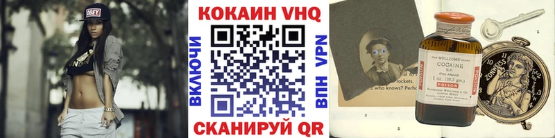 COCAIN 99%  купить   Усолье-Сибирское 