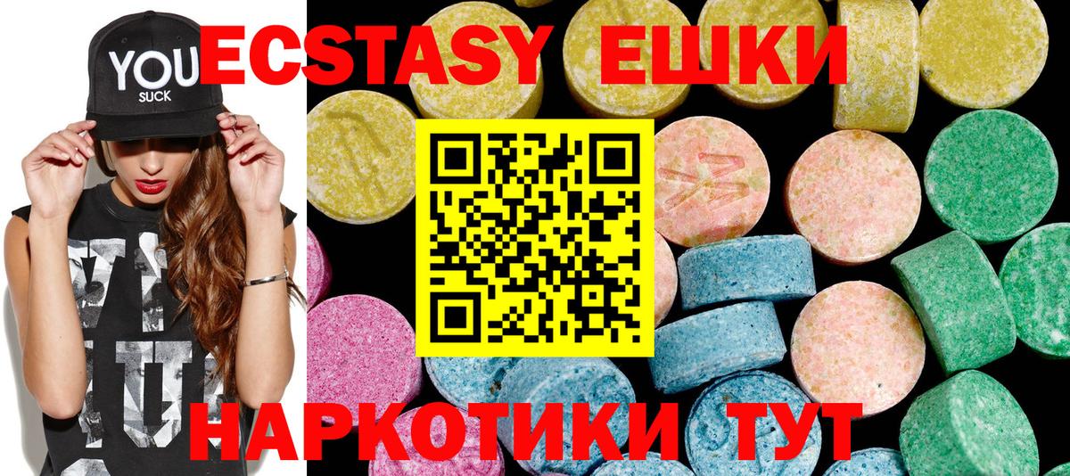Ecstasy DUBAI Усолье-Сибирское