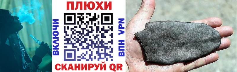 ГАШИШ VHQ KRAKEN маркетплейс Усолье-Сибирское