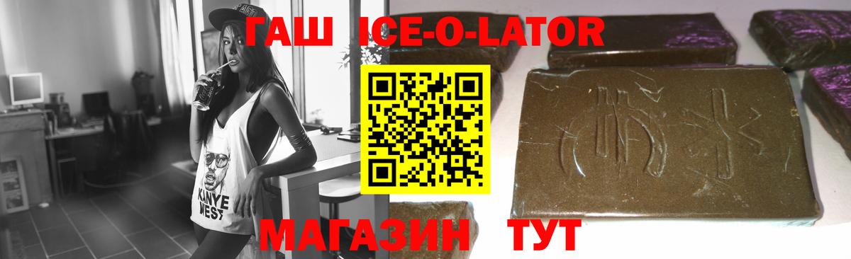 Гашиш гарик  Гашиш  Усолье-Сибирское  Гашиш гарик 