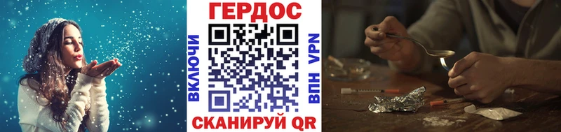 ГЕРОИН белый  наркотики  hydra ONION  Усолье-Сибирское 