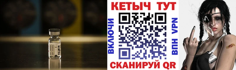 Кетамин VHQ  сколько стоит  Усолье-Сибирское 