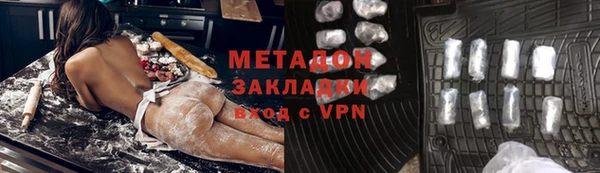 MDMA Premium VHQ Пестово