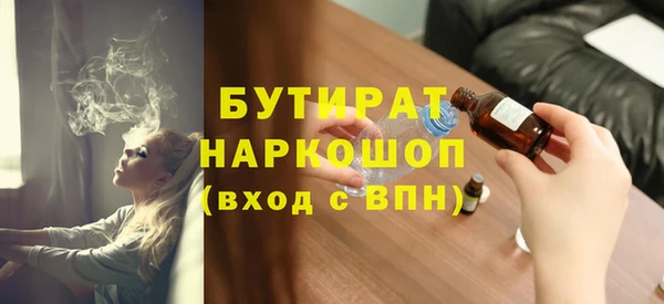 трава Пересвет