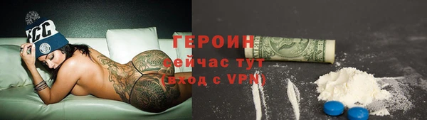 трава Пересвет