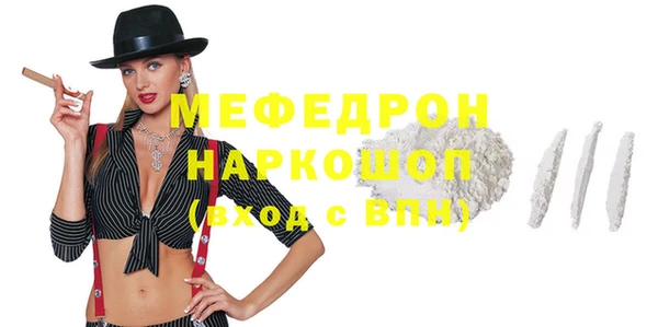 трава Пересвет