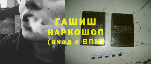 MDMA Premium VHQ Пестово
