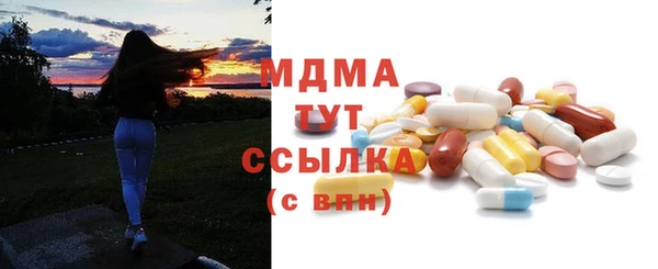 скорость mdpv Покровск