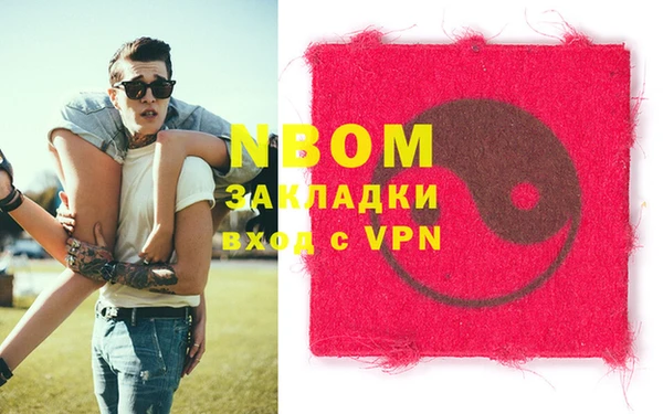 MDMA Premium VHQ Пестово