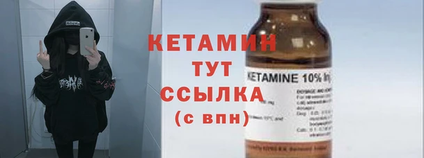 MDMA Premium VHQ Пестово
