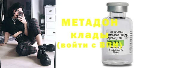 MDMA Premium VHQ Пестово