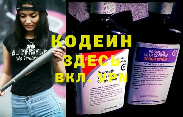 скорость mdpv Покровск