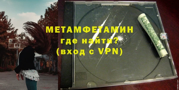 MDMA Premium VHQ Пестово