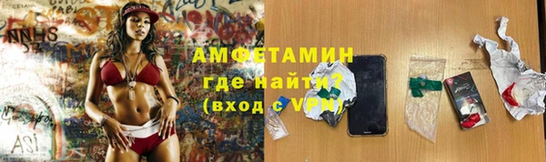MDMA Premium VHQ Пестово