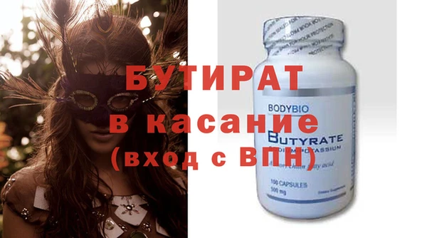 MDMA Premium VHQ Пестово