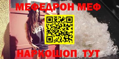 индика Заводоуковск