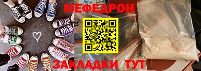 индика Заводоуковск
