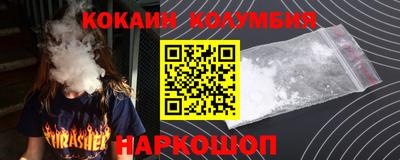 мяу мяу кристалл Заволжье