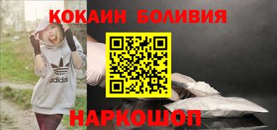 индика Заводоуковск