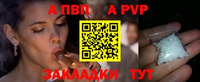 мяу мяу кристалл Заволжье