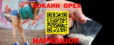 индика Заводоуковск