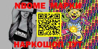 индика Заводоуковск