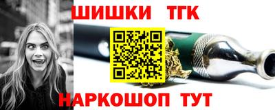мяу мяу кристалл Заволжье