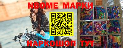 герыч Абинск