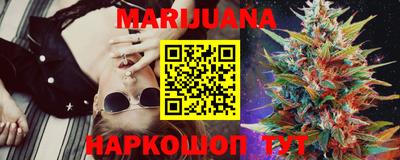 мяу мяу кристалл Заволжье