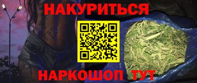 мяу мяу кристалл Заволжье