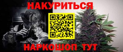 мяу мяу кристалл Заволжье