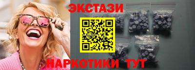 мяу мяу кристалл Заволжье