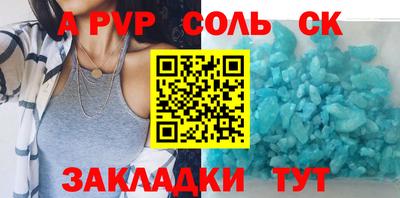 индика Заводоуковск