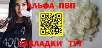 мяу мяу кристалл Заволжье