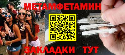 Альфа ПВП Абакан