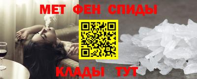 мяу мяу кристалл Заволжье