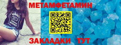 мяу мяу кристалл Заволжье