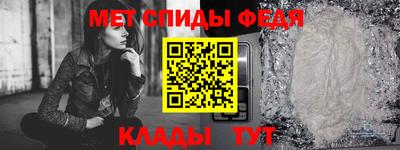 мяу мяу кристалл Заволжье