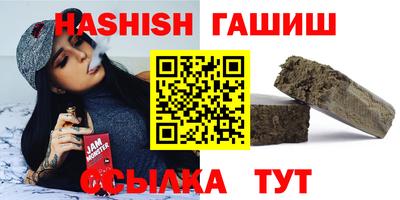 Альфа ПВП Абакан