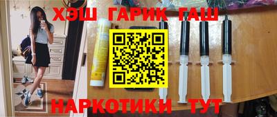 Альфа ПВП Абакан