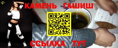 мяу мяу кристалл Заволжье