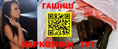 герыч Абинск